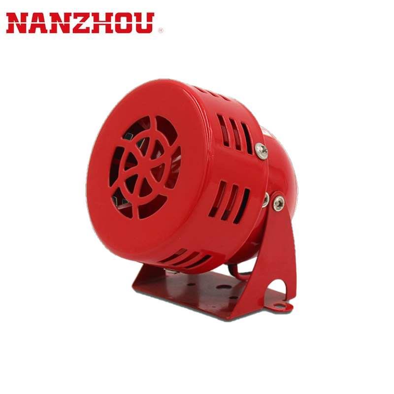 南州NANZHOU马达警报器MS-190迷你风螺高分贝工业电子蜂鸣器220V