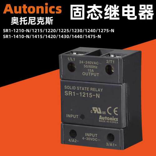 Autonics奥托尼克斯直流控制交流固态继电器SR1-1240-N 40A 1420