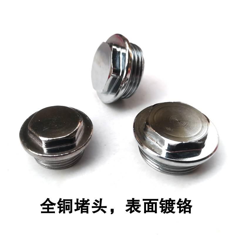 全铜外丝堵头6分1寸水管堵帽水泵油泵堵头铜镀铬外丝堵盖塞子管帽
