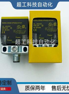 BI15接近开关20 25U-CK40-AP6X2-H1141 NI35/AN Y1X LIU VP4X2 VN