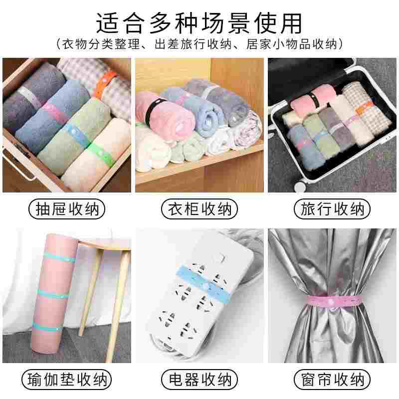 捆绑带/被子A1P42-收纳衣服衣柜整理懒人扎带打包绳子拉卷捆棉