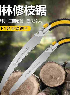鹰之印锯子园林果树锯家用木锯折叠刀多功能小木工锯修枝工具手锯
