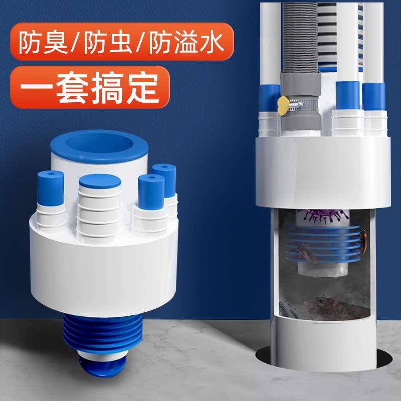 下水管防返臭神器厨房管道防臭密封塞洗手池面盆下水管排水止逆阀