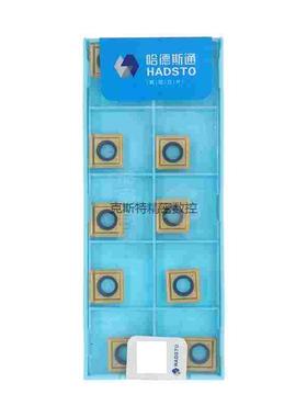 刀片SPMG050204DG/060204/07T308/090408/110408 HS5131 HS5231