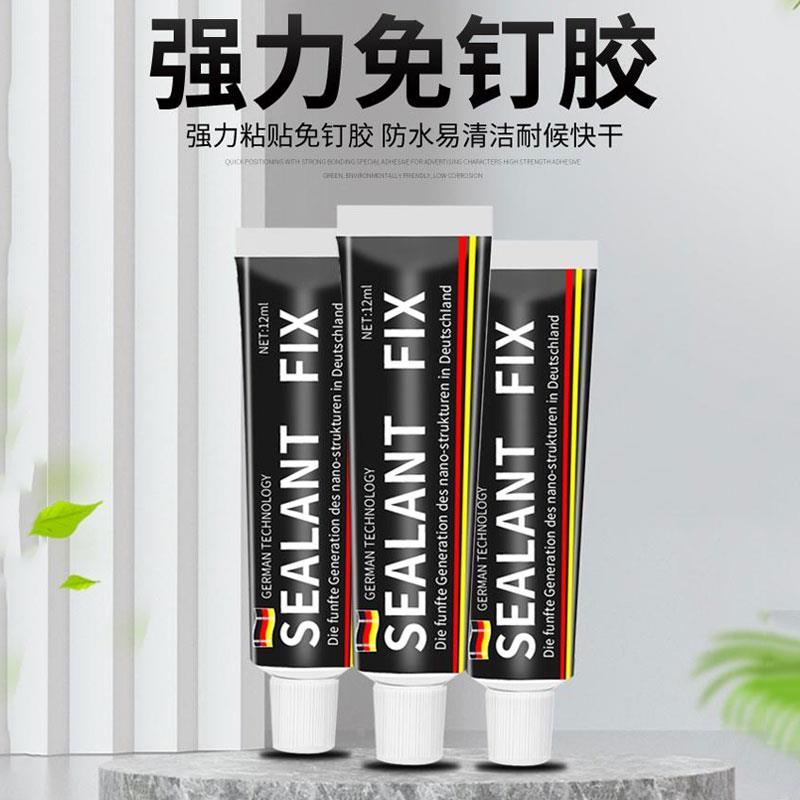 免钉胶强力胶墙面上瓷砖专用玻璃置物架免打孔木工速干胶水小支贴图片