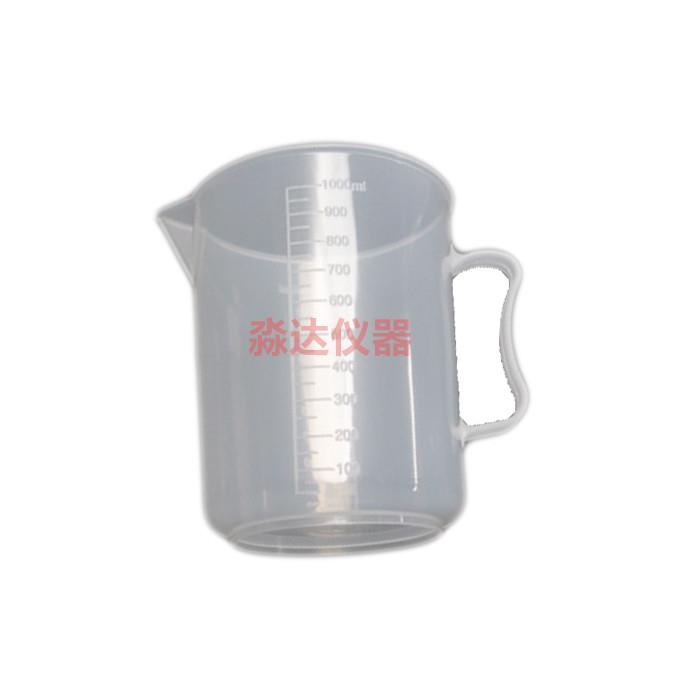 塑料量杯1000ml, PP料,带刻度,,实验带把烧杯带柄杯
