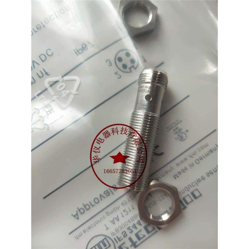 现货易福门接近开关感应器IFS244【实物拍摄】质保2年