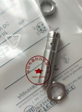 现货易福门接近开关感应器IFS244【实物拍摄】质保2年