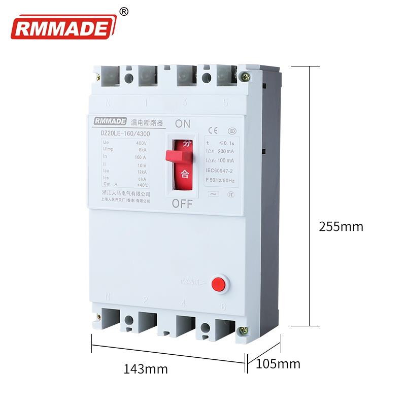 上海人民三相四线漏电断路器  DZ20LE-160/4300 160A250A400A630A