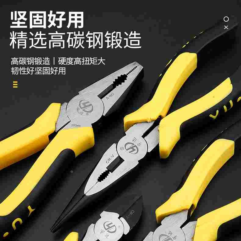 钢丝钳 老虎钳6寸8寸老虎钳虎口钳平口克丝钳电工钳断线钳子
