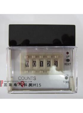佰乐JDM15计数器JDM15B数显计数器JDM15-4电子式可预置COUNTS