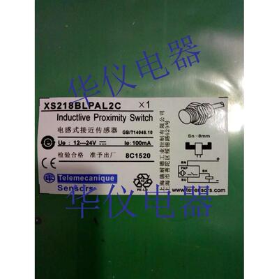热销全新接近开关传感器XS218BLPAL2C【实物拍摄】
