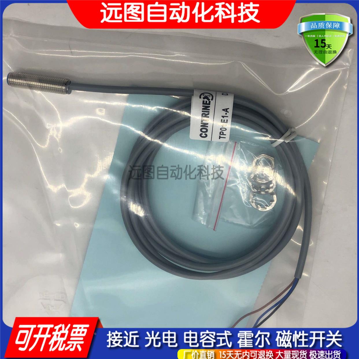 SCS0801-N SCS1202 1204 SCS0802-N2 P P2 NL PL接近开关传感器