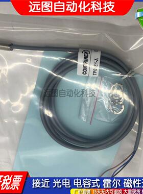 SCS0801-N SCS1202 1204 SCS0802-N2 P P2 NL PL接近开关传感器