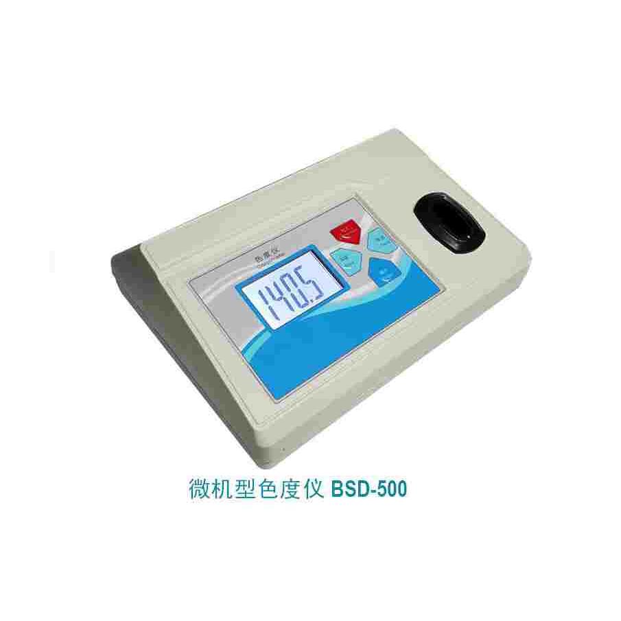 （齐威）微机型铂-钴色度仪比色计BSD-500自来水污水纯净0-500PCU