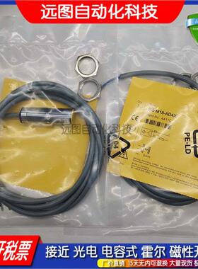 传感器接近开关BI20U NI20-M30-AD6X-H1141 NI3-M08E-AP6X-V1131