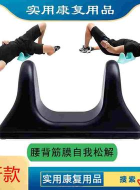 Psoas PSO-RITE肌肉释放和深层组织按摩工具疼痛背部臀部弹性释放