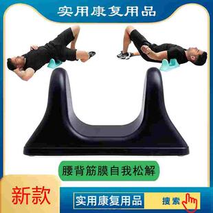 Psoas PSO-RITE肌肉释放和深层组织按摩工具疼痛背部臀部弹性释放