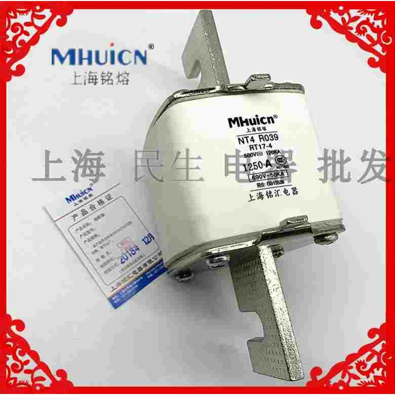 上海铭熔RO39 R039 NT4  RT17方管刀形触头熔断器 700A800A 1250A