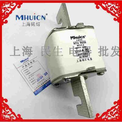 上海铭熔RO39 R039 NT4  RT17方管刀形触头熔断器 700A800A 1250A