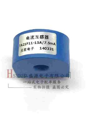测量用电流互感器 TA21F11 15A/7.5MA 精密电流型电压互感器