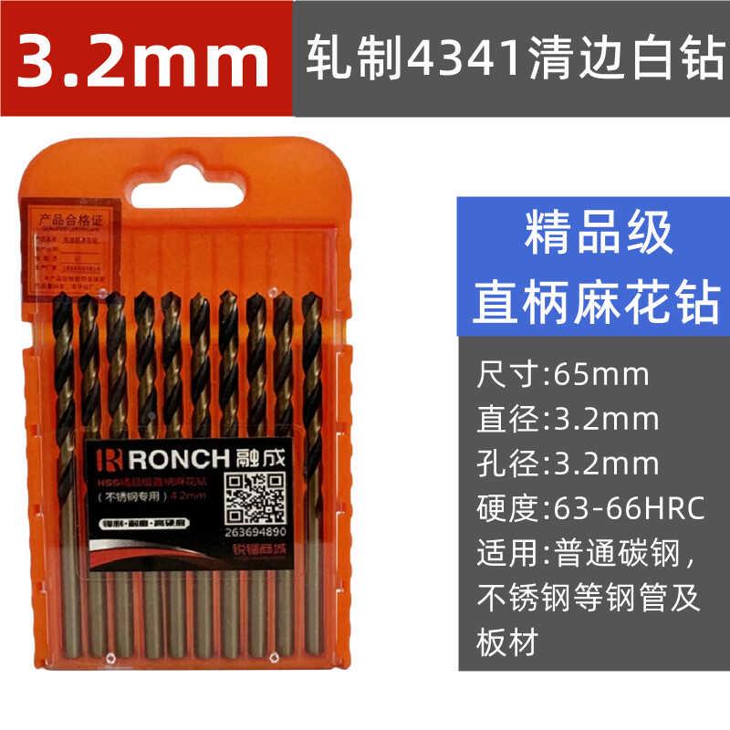 融成直柄麻花钻头不锈钢专用打孔金属钻铁铝合金超硬扩孔套装万能