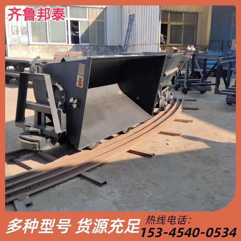 煤矿翻斗式矿车现货供应矿车MGC1.1-6煤矿轨道车矿用固定式矿车1T