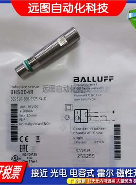 电感式传感器接近开关BES 516-370/356-S4-C M12MI-POC40B-BP05