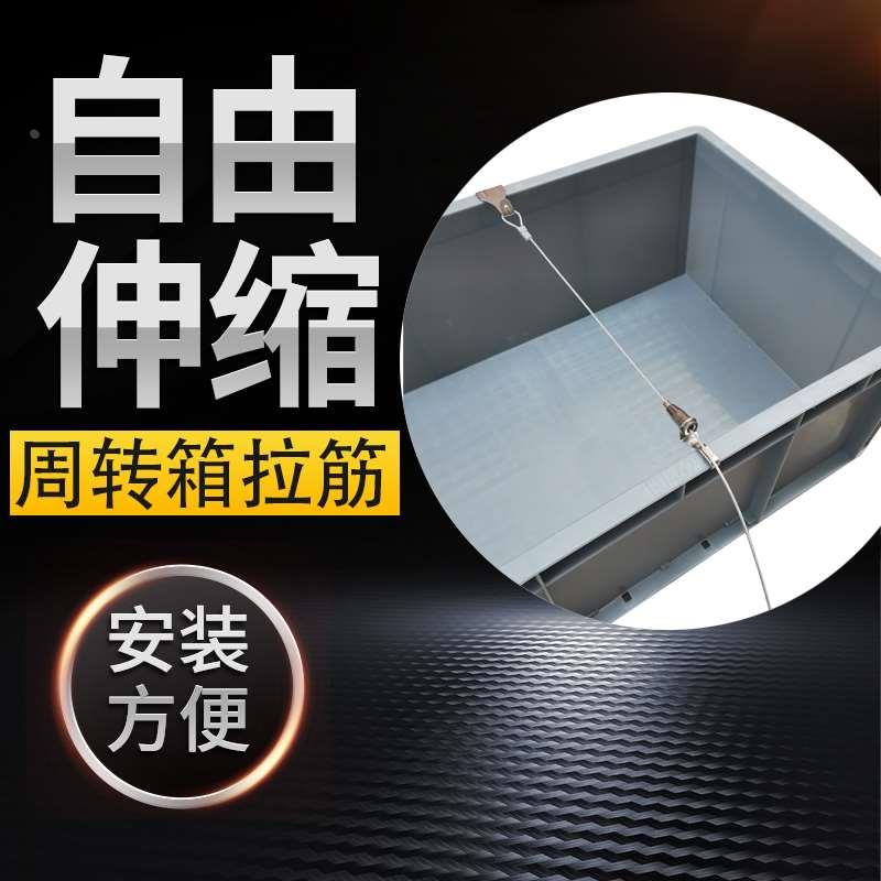 过滤盒拉筋钢丝钢索塑料箱拉筋养龟养鱼滤箱防变形可调整长短距