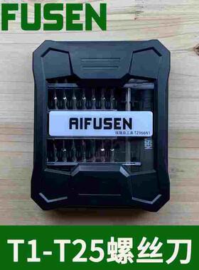 T1T2T3T4T5星形六角梅花螺丝刀中空起子T6T7T8T9T10T15T20T25带孔