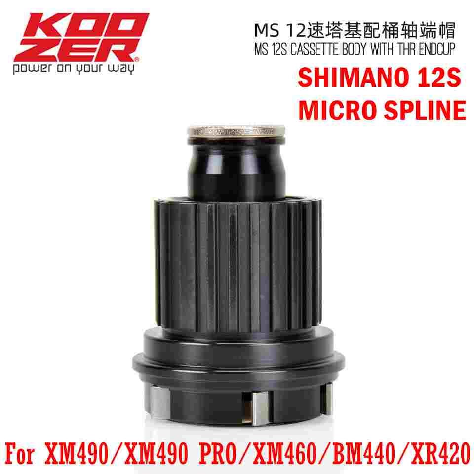 原装KOOZER塔基XM490 XR420 XF2046原装花鼓塔基桶轴快拆端帽修补