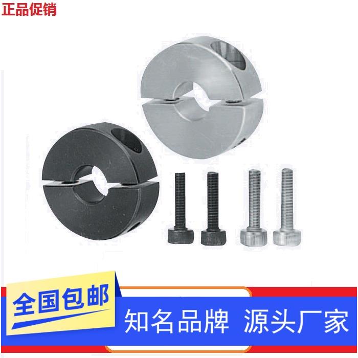 固定环 固定夹 圆形分离型PSCSP SCSP10 12 16 20 25 30 35 40 50