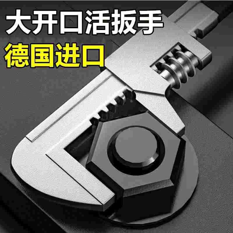 德国大开口F型活动扳手活口多功能开口直角板手管钳万能管钳工具,居家日用,书写板,淘宝优惠券,粉丝福利购,淘宝优惠卷