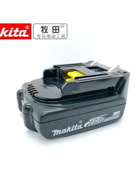 牧田BL1415电池14.4V1.3AH锂电池1.5AH充电器DC18SD