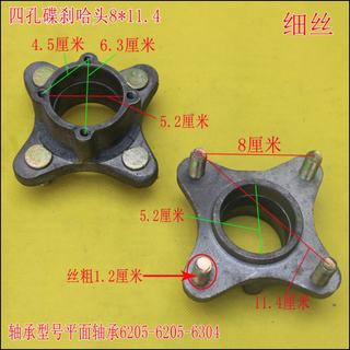 厂电动四轮c车前桥羊角哈头法兰轮芯悬架式前轮轮毂头电动四轮促