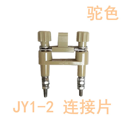 。连接片JY1-2高压柜安装屏用切换片试验压线板转换接线端子接线