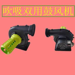 气模风机充气城堡鼓风机1100w充气拱门风机铁壳550w塑胶1500w220V