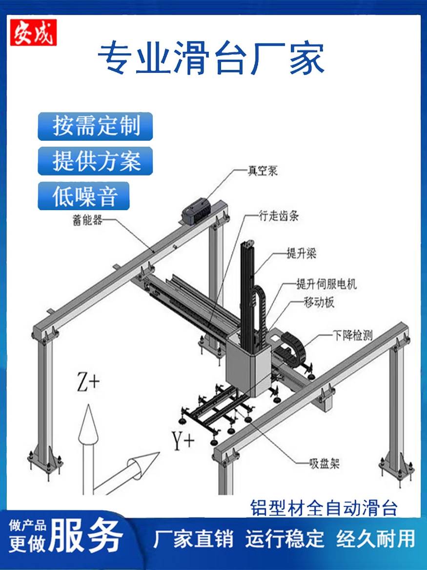 丝杆直线滑台模组导轨同步带数控移动xyz三轴龙门自动精密工作台