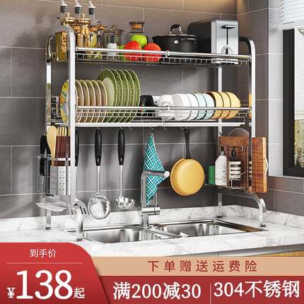 304不锈钢水槽置物架接水盘洗碗池碗碟沥水架碗架水池厨房收纳架