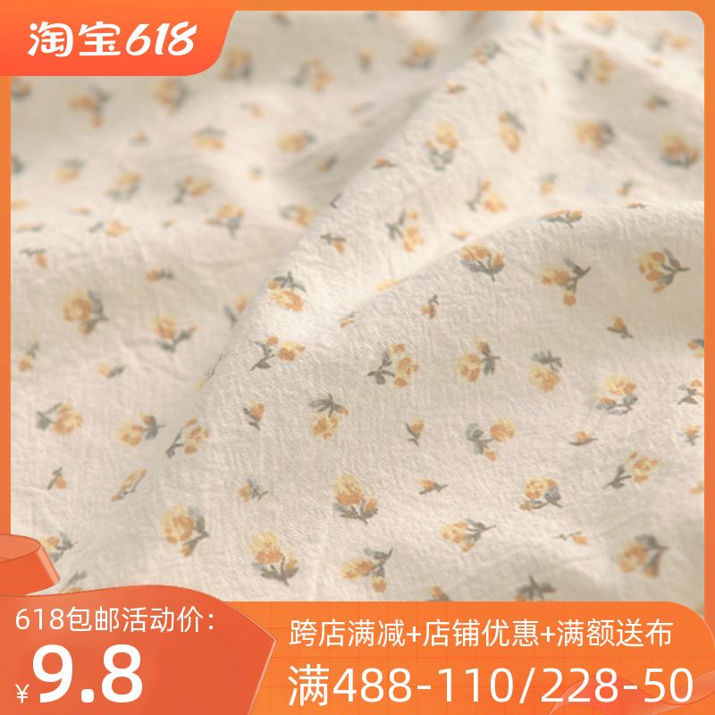 森系橘黄小花洗水棉麻布料 连衣裙衬衫童装娃衣服装窗帘手作面料