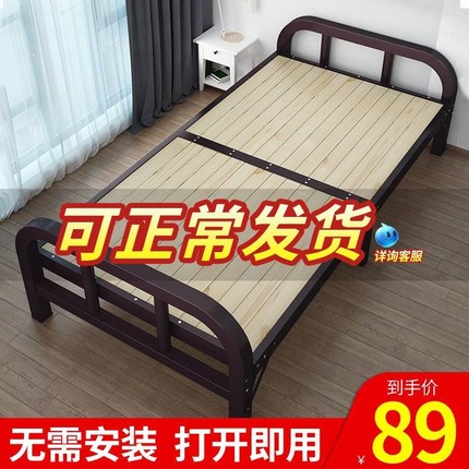 钢丝床单人折叠床加厚加固办公室午休床钢架简易陪护床家用弹簧床