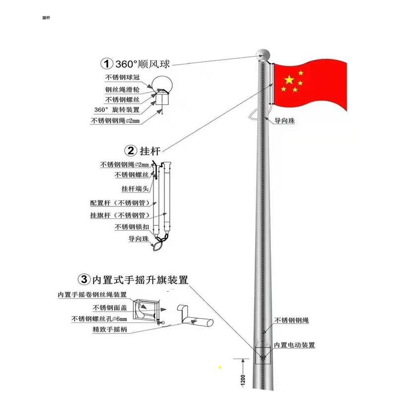 户外不锈钢旗杆内置手摇升降全套配件顺风旋转球旗帜杆旗绳手摇器