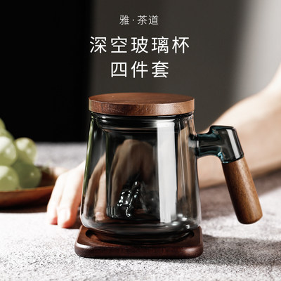 玻璃茶水分离泡茶杯过滤水杯