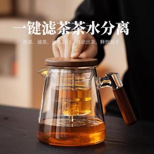 飘逸杯泡茶壶茶水分离泡茶冲茶滤茶办公室家用高硼硅耐热玻璃茶杯