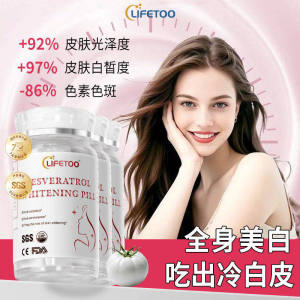 lifetoo水晶白番茄美白丸