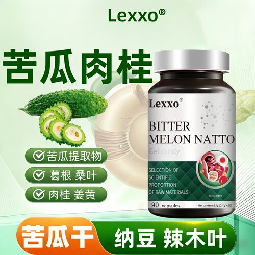 LEXXO苦瓜干纳豆激酶胶囊