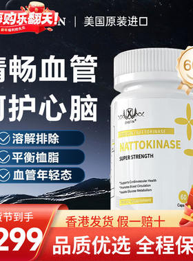 美国进口ONSTIN血活源靶