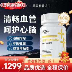 美国进口ONSTIN血活源靶