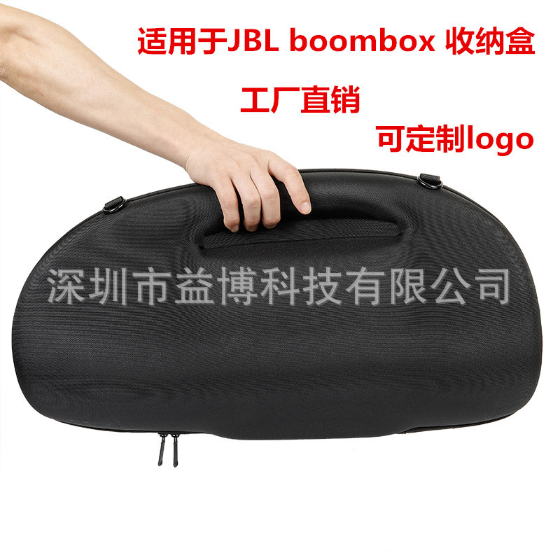 适用于JBLBOOMX1/2战神