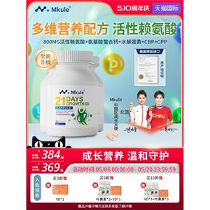 Mkule麦高乐进口身高素赖